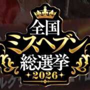 ヒメ日記 2026/08/04 15:12 投稿 おと 渋谷平成女学園