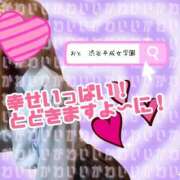 ヒメ日記 2026/08/21 14:05 投稿 おと 渋谷平成女学園