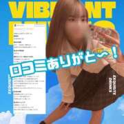 ヒメ日記 2026/08/21 14:42 投稿 おと 渋谷平成女学園