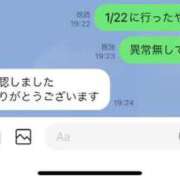 ヒメ日記 2024/02/02 19:35 投稿 せいか♪ プリティガール