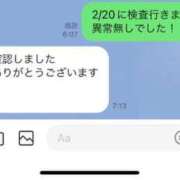 ヒメ日記 2024/02/24 00:01 投稿 せいか♪ プリティガール