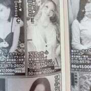 ヒメ日記 2025/03/15 06:55 投稿 せいか♪ プリティーガール