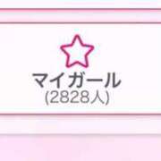 ヒメ日記 2025/05/09 17:25 投稿 せいか♪ プリティーガール