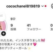 ヒメ日記 2025/12/20 10:45 投稿 せいか♪ プリティーガール