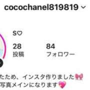 ヒメ日記 2026/02/03 19:51 投稿 せいか♪ プリティーガール