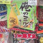 ヒメ日記 2026/03/20 12:18 投稿 せいか♪ プリティーガール