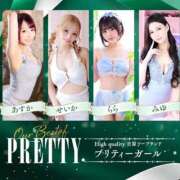 ヒメ日記 2026/05/01 21:55 投稿 せいか♪ プリティーガール