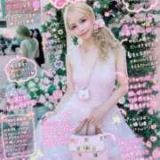 ヒメ日記 2026/06/12 13:48 投稿 せいか♪ プリティーガール