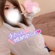 ヒメ日記 2024/12/29 15:53 投稿 あかり 和楽(わらく)