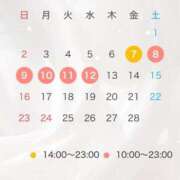 ヒメ日記 2025/02/04 21:30 投稿 あかり 和楽(わらく)