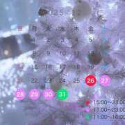 ヒメ日記 2025/12/26 01:44 投稿 あかり 和楽(わらく)