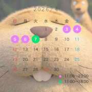 ヒメ日記 2026/04/01 19:08 投稿 あかり 和楽(わらく)