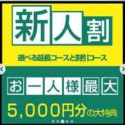 ヒメ日記 2024/04/04 00:55 投稿 あや 待ちナビ