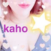 ヒメ日記 2025/02/02 08:52 投稿 桐生 花帆 エレガンス(福島)