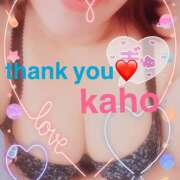 ヒメ日記 2025/11/04 14:30 投稿 桐生 花帆 エレガンス(福島)