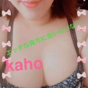 ヒメ日記 2025/11/08 11:08 投稿 桐生 花帆 エレガンス(福島)