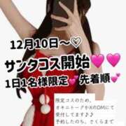 ヒメ日記 2024/12/08 11:47 投稿 さくら☆山梨トップクラス人気嬢 ぽちゃぶらんか甲府店(カサブランカグループ)