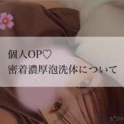 ヒメ日記 2024/12/09 06:47 投稿 さくら☆山梨トップクラス人気嬢 ぽちゃぶらんか甲府店(カサブランカグループ)