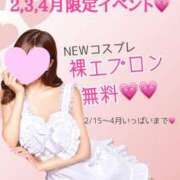 ヒメ日記 2025/02/12 14:47 投稿 さくら☆山梨トップクラス人気嬢 ぽちゃぶらんか甲府店(カサブランカグループ)