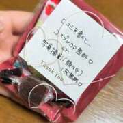 ヒメ日記 2025/02/14 21:07 投稿 さくら☆山梨トップクラス人気嬢 ぽちゃぶらんか甲府店(カサブランカグループ)