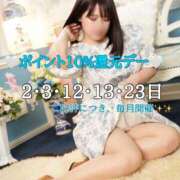 ヒメ日記 2025/02/22 22:37 投稿 さくら☆山梨トップクラス人気嬢 ぽちゃぶらんか甲府店(カサブランカグループ)