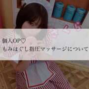 ヒメ日記 2025/08/16 11:31 投稿 さくら☆山梨トップクラス人気嬢 ぽちゃぶらんか甲府店(カサブランカグループ)