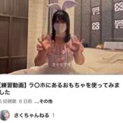 ヒメ日記 2025/09/11 12:03 投稿 さくら☆山梨トップクラス人気嬢 ぽちゃぶらんか甲府店(カサブランカグループ)