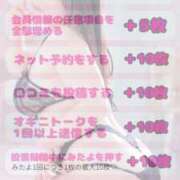 ヒメ日記 2025/09/13 22:06 投稿 さくら☆山梨トップクラス人気嬢 ぽちゃぶらんか甲府店(カサブランカグループ)