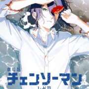 ヒメ日記 2025/10/19 17:32 投稿 さくら☆山梨トップクラス人気嬢 ぽちゃぶらんか甲府店(カサブランカグループ)