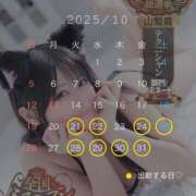 ヒメ日記 2025/10/21 06:30 投稿 さくら☆山梨トップクラス人気嬢 ぽちゃぶらんか甲府店(カサブランカグループ)