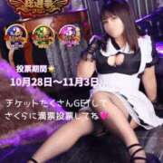 ヒメ日記 2025/10/22 18:02 投稿 さくら☆山梨トップクラス人気嬢 ぽちゃぶらんか甲府店(カサブランカグループ)