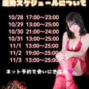 ヒメ日記 2025/10/23 06:46 投稿 さくら☆山梨トップクラス人気嬢 ぽちゃぶらんか甲府店(カサブランカグループ)