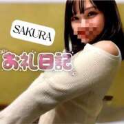 ヒメ日記 2025/10/23 20:47 投稿 さくら☆山梨トップクラス人気嬢 ぽちゃぶらんか甲府店(カサブランカグループ)