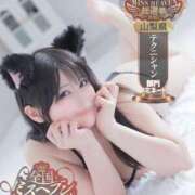 ヒメ日記 2025/10/25 09:59 投稿 さくら☆山梨トップクラス人気嬢 ぽちゃぶらんか甲府店(カサブランカグループ)