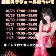 ヒメ日記 2025/10/25 22:08 投稿 さくら☆山梨トップクラス人気嬢 ぽちゃぶらんか甲府店(カサブランカグループ)