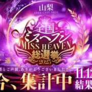 ヒメ日記 2025/11/11 17:10 投稿 さくら☆山梨トップクラス人気嬢 ぽちゃぶらんか甲府店(カサブランカグループ)