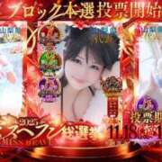 ヒメ日記 2025/11/15 06:40 投稿 さくら☆山梨トップクラス人気嬢 ぽちゃぶらんか甲府店(カサブランカグループ)