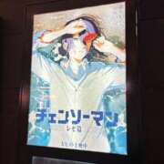ヒメ日記 2025/11/16 20:30 投稿 さくら☆山梨トップクラス人気嬢 ぽちゃぶらんか甲府店(カサブランカグループ)