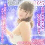 ヒメ日記 2025/11/17 06:30 投稿 さくら☆山梨トップクラス人気嬢 ぽちゃぶらんか甲府店(カサブランカグループ)