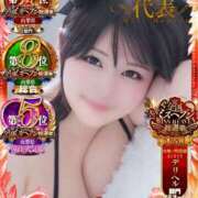 ヒメ日記 2025/11/18 11:02 投稿 さくら☆山梨トップクラス人気嬢 ぽちゃぶらんか甲府店(カサブランカグループ)