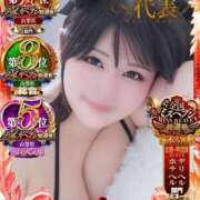 ヒメ日記 2025/11/20 06:30 投稿 さくら☆山梨トップクラス人気嬢 ぽちゃぶらんか甲府店(カサブランカグループ)