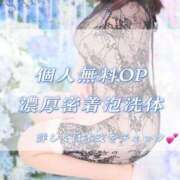 ヒメ日記 2025/12/03 11:02 投稿 さくら☆山梨トップクラス人気嬢 ぽちゃぶらんか甲府店(カサブランカグループ)