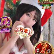 さくら☆山梨トップクラス人気嬢 ?アソビごころ?? ぽちゃぶらんか甲府店(カサブランカグループ)