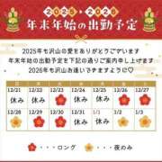 ヒメ日記 2025/12/19 06:36 投稿 さくら☆山梨トップクラス人気嬢 ぽちゃぶらんか甲府店(カサブランカグループ)