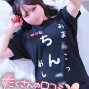 ヒメ日記 2026/04/27 23:10 投稿 さくら☆山梨トップクラス人気嬢 ぽちゃぶらんか甲府店(カサブランカグループ)