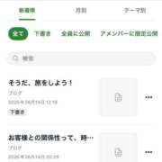 ヒメ日記 2026/06/14 12:26 投稿 さくら☆山梨トップクラス人気嬢 ぽちゃぶらんか甲府店(カサブランカグループ)