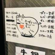 ヒメ日記 2026/07/04 18:03 投稿 さくら☆山梨トップクラス人気嬢 ぽちゃぶらんか甲府店(カサブランカグループ)