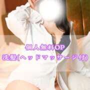 ヒメ日記 2026/07/24 21:05 投稿 さくら☆山梨トップクラス人気嬢 ぽちゃぶらんか甲府店(カサブランカグループ)