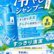 ヒメ日記 2026/07/25 11:01 投稿 さくら☆山梨トップクラス人気嬢 ぽちゃぶらんか甲府店(カサブランカグループ)
