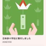 ヒメ日記 2026/07/30 14:23 投稿 さくら☆山梨トップクラス人気嬢 ぽちゃぶらんか甲府店(カサブランカグループ)